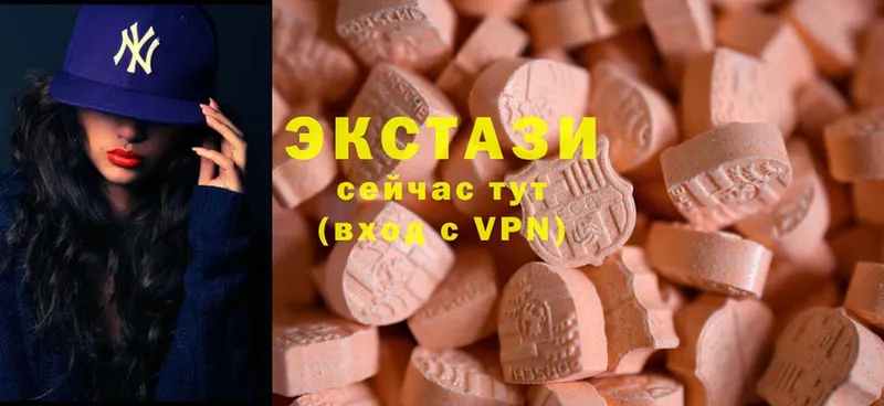 Ecstasy 280 MDMA  Белая Калитва 